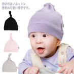  baby .. шапочка детская одежда .. глаз шляпа мужчина девочка baby младенец новорожденный мягкий стрейч тонкий симпатичный празднование рождения рождение подготовка подарок одноцветный 
