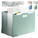  файл подставка эластичный тип 13 карман A4 файл box гофра тип кейс для хранения место хранения box аккордеон тип независимый классификация ручка имеется держать 