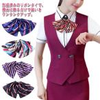 ワンタッチリボン リボンタイ アジャスター付 事務服 バックル仕様 オフィス 制服 キャビンアテンダント ホテル 営業 受付 接客 おしゃれ ビジネス