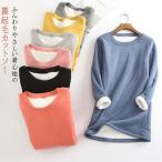 カットソー 長袖Tシャツ レディース 裏起毛 チュニック丈 プルオーバー 長袖 厚手 カットソー クルーネック トップス 暖かい 防寒 ルームウェア