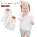  ребенок одежда Rush Guard девочка baby Rush Parker Zip выше длинный рукав с капюшоном . перо тканый передний открытие легкий UV меры ультрафиолетовые лучи меры солнцезащитное средство ультрафиолетовые лучи 