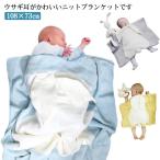  покрывало ...108×73cm вязаный уголок имеется ... имеется для малышей младенец мужчина девочка мужчина . женщина .. днем . покрывало на колени симпатичный ...