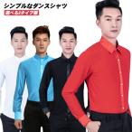  бальные танцы tops мужской Dance рубашка рубашка бальные танцы костюм современный латиноамериканский длинный рукав .. воротник воротник-стойка постоянный цвет можно выбрать 2 модель воротник 