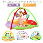  baby Play Jim коврик игровой коврик младенец .... коврик девочка мужчина мужчина . женщина . с хлопком салон игрушка модный подарок праздник празднование рождения 