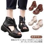ブーツサンダル 厚底 サマーブーツ レディース バックファスナー 歩きやすい オープントゥ 森ガール おしゃれ 可愛い きれい カジュアル フェミニン
