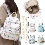  "мамина сумка" рюкзак mother z рюкзак очарование имеется меньше большая вместимость 2way вставка широкий автономный двойной застежка-молния термос карман бутылочка для кормления нейлон ba