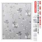  для окна плёнка глаз .. сиденье тонировка стёкол пленкой потертость стекло изоляция затемнение .. предотвращение УФ фильтр UV cut 50cm×200cm день разница . приклеивание исправление возможность замутненный 