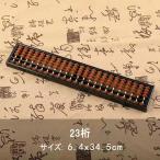  соробан 23 колонка . запись Solo van ребенок начинающий одним движением ... счет . поломка . введение стандартный 