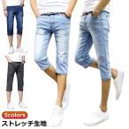  колено внизу Denim брюки Denim брюки джинсы 7 минут длина брюки лодыжка брюки обтягивающий укороченные брюки брюки мужской лето стрейч тонкий ...