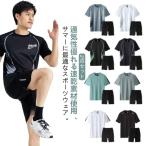  игра рубашка все 12 цвет скорость . мужской 2 позиций комплект шорты все 12 цвет бег одежда лето тренировка надеты волейбол короткий рукав t рубашка верх и низ "дышит" te