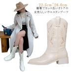 ウエスタンブーツ レディース ロングブーツ 防寒ブーツ 革ブーツ ショートブーツ ローヒール 太ヒール 4.5cm ヒール疲れない ウェスタン ブーツ