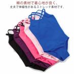  балет Leotard ребенок взрослый Junior топ юбка нет 2 модель 12 цвет простой хлопок хлопок стрейч эластичный модный балет сопутствующие товары 