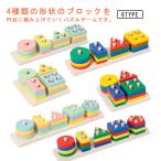  развивающая игрушка старт  King мозаика блок ребенок из дерева палка через . деревянная игрушка .tore мозаика игра в машине накладывающийся форма соединять сборная головоломка Рождество день рождения p