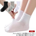  начальная школа носки 3 пар комплект 17cm 19cm чёрный 23cm school носки 21cm чёрный 18cm 15cm 20cm белый 22cm 14cm 24