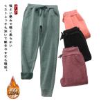 春 ロング ボトムス 厚手 裏起毛パンツ レディース 秋冬 イージーパンツ 裏起毛 スウェット 大きいサイズ ジョガーパンツ スウェットパンツ パンツ