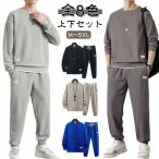  джерси большой размер верх и низ в комплекте тренировочный весна осень футболка тренировочный спорт одежда мужской одноцветный накладывающийся надеты способ тренировочный брюки осень-зима весна kru