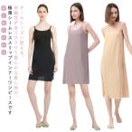  slip майка .... нижнее белье si-m отсутствует One-piece внутренний безрукавка pechi пальто cтатическое электричество предотвращение топ One-piece One-piece холодный 