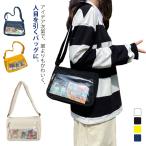 ショッピングお財布ポシェット 見せバッグ ビニール 小さめ 痛バ キャンバス かわいい トートバッグ ショルダー ポーチ クリアバッグ お財布ポシェット 透明 痛バッグ 痛バック