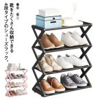 обувь подставка складной 4 уровень тонкий компактный модный обувь полки обувь box обувь коробка стойка для обуви обувь место хранения обувь inserting вход место хранения вход часть магазин украшение внизу пара 