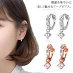 Yahoo! Yahoo!ショッピング(ヤフー ショッピング)送料無料 フープピアス ピアス レディース 揺れる シルバー925 シルバーピアス ペア きらきら キラキラ アクセサリー ファッション雑貨 プレゼン