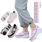  ролик обувь ролик skate ... ребенок ребенок Kids взрослый ролик обувь 4 колесо 2way ролик удален модель мужской женский 