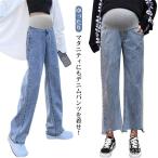  материнство Denim брюки широкий брюки Denim материнство брюки 9 минут длина 10 минут длина весна осень одежда осень одежда беременность .. широкий брюки производство передний послеродовой . посылка matanite
