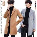  melt n пальто мужской melt n Пальто Честерфилд средний длина длинное пальто melt n тренчкот длинный длина тренчкот деловой жакет 