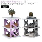  обувь Lux обод компактный подставка полки модный складной складной 3 уровень обувь коробка вход место хранения стойка для обуви обувь полки место хранения box эластичный компактный 