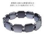  магнитный breath cтатическое электричество исключая электро- аксессуары снятие статического электричества браслет модный бесплатная доставка для мужчин и женщин снятие статического электричества товары снятие статического электричества мощный cтатическое электричество браслет тихий 