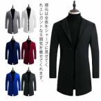  Пальто Честерфилд воротник-стойка весна осень tailored jacket длинное пальто длинный жакет мужской внешний бизнес casual весна одежда осень одежда зима 