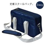  school задний широкий посещение школы сумка школьная сумка посещение школы сумка посещение школы портфель плечо school задний 2way одноцветный популярный девочка женщина мужчина 