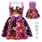  ребенок платье Halloween костюм ребенок костюмированная игра симпатичный костюм One-piece костюмы платье Halloween party ... Kids Halo wi