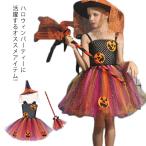  Halloween костюм костюмированная игра маскарадный костюм 3 позиций комплект chu-ru One-piece ребенок платье тыква ... женщина Halloween Halloween костюм halloween