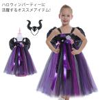  Halloween костюм костюмированная игра маскарадный костюм 3 позиций комплект chu-ru One-piece ребенок платье ... женщина Halloween Halloween костюм halloween костюмированная игра 