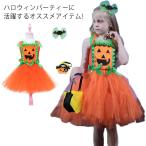  Halloween костюм костюмированная игра маскарадный костюм 3 позиций комплект chu-ru One-piece ребенок платье тыква ... женщина Halloween Halloween костюм halloween