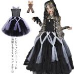  Halloween костюм костюмированная игра маскарадный костюм 2 позиций комплект chu-ru One-piece ребенок платье ... женщина Halloween Halloween костюм halloween костюмированная игра 