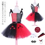  Halloween костюмированная игра маскарадный костюм 9 позиций комплект chu-ru One-piece piero ребенок Kids One-piece halloween party товары Event сопутствующие товары ребенок do