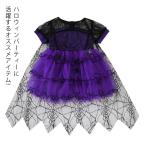  Halloween костюмированная игра маскарадный костюм chu-ru One-piece детский детская одежда ребенок одежда Kids baby костюм . женщина .. привидение chu-ru One-piece девочка 
