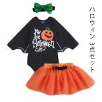  Halloween тыква выставить детский 3 позиций комплект манто костюмированная игра юбка chu-ru юбка детская одежда ребенок одежда Kids baby маскарадный костюм костюм .