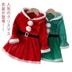  солнечный ta костюмированная игра Santa Claus костюмная одежда chu-ru One-piece солнечный ta одежда Kids ... для младенец детский Рождество костюм шляпа имеется pa