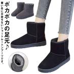 ムートンブーツ スノーブーツ レディース スノーシューズ ハイカット マイクロファー ブーツ 裏起毛 防寒 防風 防水 防滑 保暖 暖かい 厚底 靴