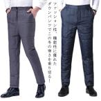 アウトドアパンツ メンズ ダウンパンツ 撥水 防寒 ズボン 防寒着 暖パン ダウン90％ 脚口ジッパー付き 防風 中綿パンツ ズボン あったか ボトム