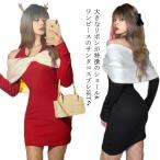 2点セット クリスマス サンタ コスプレ レディース サンタコスプレ 衣装 ワンピース リボンショール サンタコス コスチューム クリスマスコスプレ