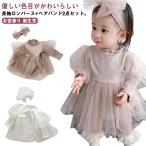  baby One-piece детский комбинезон девочка длинный рукав платье лента для волос имеется 2 позиций комплект младенец платье для церемоний детская одежда chu-ru One-piece формальный 