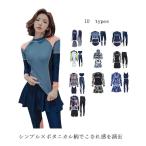 体型カバー 水着 レディース 長袖ラッシュガード 4点上下セット フィットネス水着 セパレート かわいい 大きいサイズタンキニ ショートパンツ レギン
