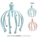  head массажер head spa кожа головы массаж head линия дом кожа головы массажер массажер кожа головы уход лицо провисание точечный массаж -тактный отсутствует аннулирование 