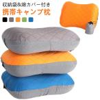  упаковочный пакет супер-легкий воздушный pillow кемпинг сопутствующие товары с чехлом кемпинг подушка кемпинг ... кемпинг pillow путешествие имеется мобильный подушка уличный подушка спальное место в транспортном средстве поясница данный .e