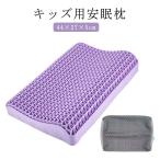 ゲル枕 子供用 ジェル枕 無重力枕 �