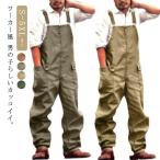 男性 冬 メンズ サロペット つなぎ オーバーオール オールインワン 普段着 ロングパンツ 無地 作業 パンツ 作業着 メンズ おしゃれ 大きいサイズ