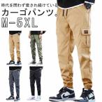  брюки-карго брюки-карго весна casual брюки длинные брюки большой размер мужской рабочая одежда брюки лето осень рабочие брюки многофункциональный карман талия 